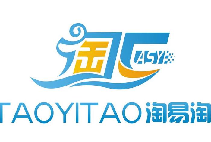 易淘商城是做什么的、易淘商城是做什么的平台 易淘商城是做什么的、易淘商城是做什么的平台