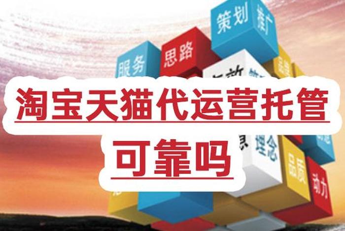 碧橙电商运营平台 碧橙电商运营平台是什么