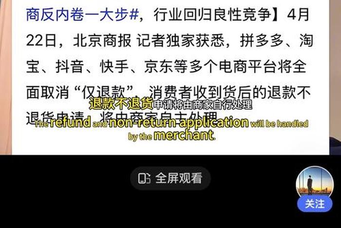 一家生鲜电商停止运营,一家生鲜电商停止运营了吗 一家生鲜电商停止运营,一家生鲜电商停止运营了吗