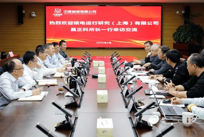 核电上海运行研究院副总工程师,上海核电运行研究院 待遇 核电上海运行研究院副总工程师,上海核电运行研究院 待遇