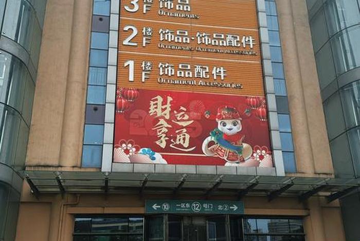 白云区益德跨境电商园是哪个街道(白云区益德跨境电商园是哪个街道办事处) 白云区益德跨境电商园是哪个街道(白云区益德跨境电商园是哪个街道办事处)