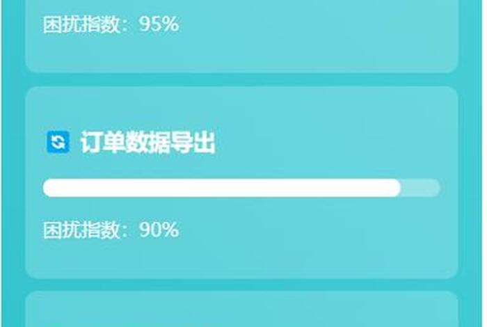电商库存对不上的原因有哪些 电商库存对不上的原因有哪些呢 电商库存对不上的原因有哪些 电商库存对不上的原因有哪些呢