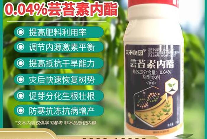 大丰收农资信得过吗 大丰收农资商城农药是正品吗