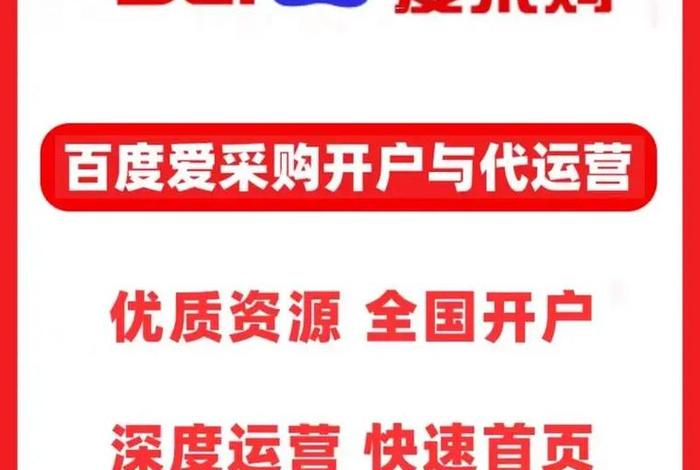 百度电商平台商城 - 百度电商平台商城是正品吗 百度电商平台商城 - 百度电商平台商城是正品吗