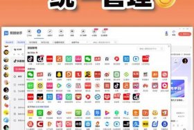 抖音电商app官网（抖音电商app官网入口）