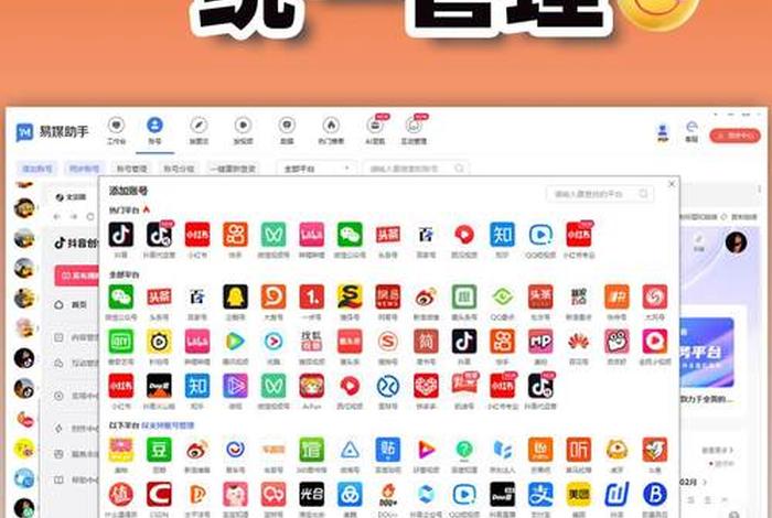 抖音电商app官网(抖音电商app官网入口) 抖音电商app官网(抖音电商app官网入口)