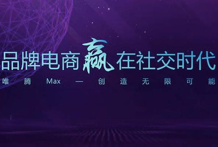 腾讯电商登录；腾讯电商登录入口官网