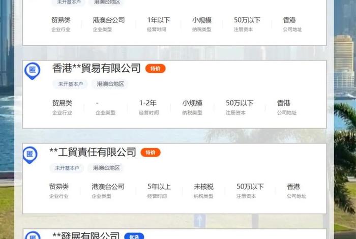香港电商投诉最狠的三个平台 - 香港电商投诉最狠的三个平台是什么