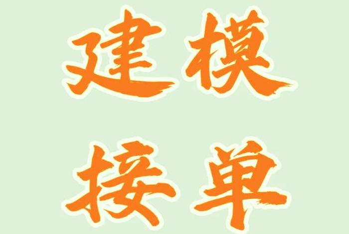 电商3d设计师接单、电商3d设计师接单怎么样