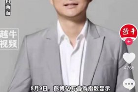 游戏电商 黄峥、黄峥开发什么游戏