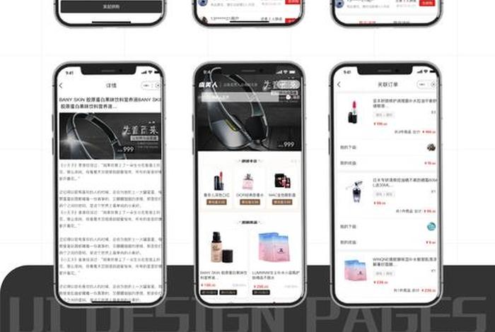 电商网站建设服务（电商网站建设服务方案）