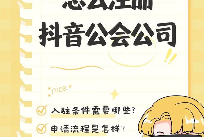 怎样注册电商平台成为卖家;怎样注册电商平台成为卖家账号 怎样注册电商平台成为卖家;怎样注册电商平台成为卖家账号