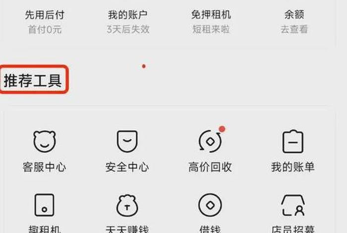转转属于什么电商平台,转转属于什么电商平台的 转转属于什么电商平台,转转属于什么电商平台的
