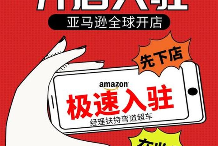 跨境电商考证费用 - 跨境电商考证费用多少 跨境电商考证费用 - 跨境电商考证费用多少
