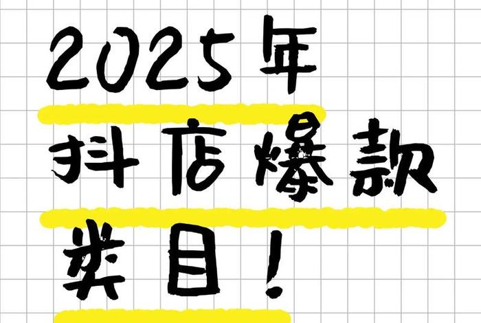 电商赚钱吗2025（2021电商赚钱吗）