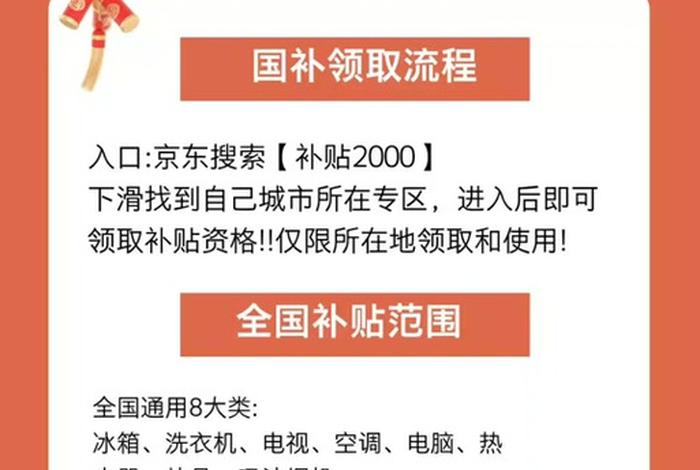 电商平台国家补助金好申请吗、电商平台国家补助金好申请吗知乎 电商平台国家补助金好申请吗、电商平台国家补助金好申请吗知乎