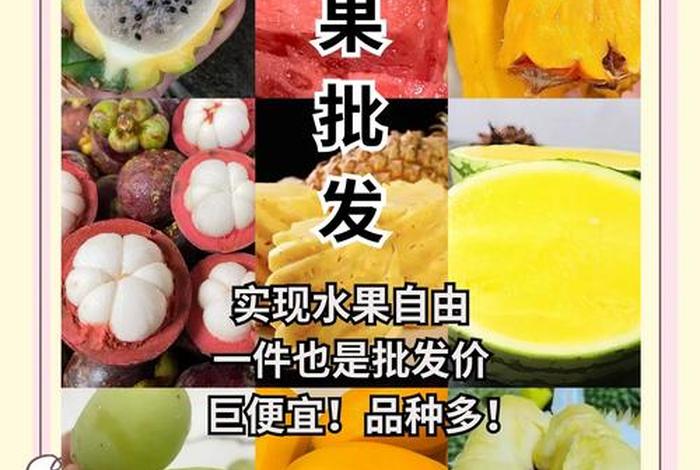 电商农产品应季产品 电商农产品应季产品有哪些