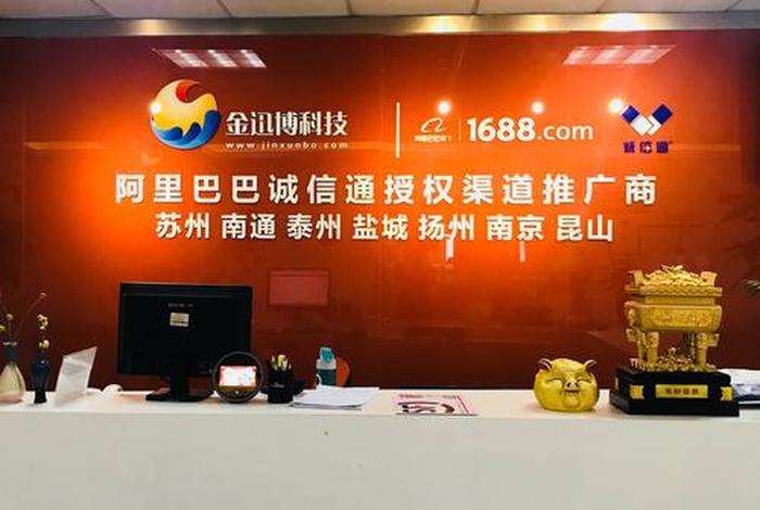 苏州电商平台比较好的公司 苏州电商平台比较好的公司有哪些 苏州电商平台比较好的公司 苏州电商平台比较好的公司有哪些