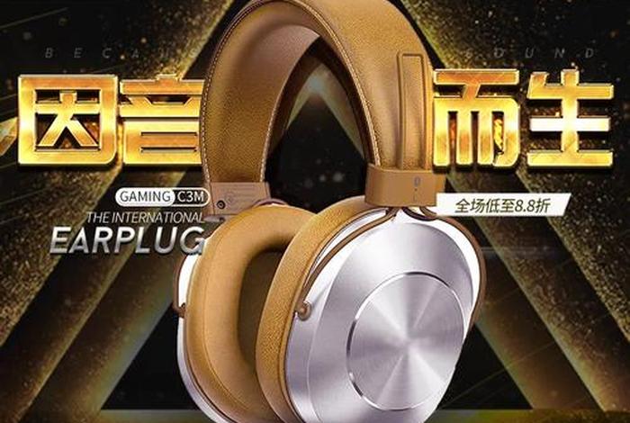 电商主图素材模版、电商主图素材网站