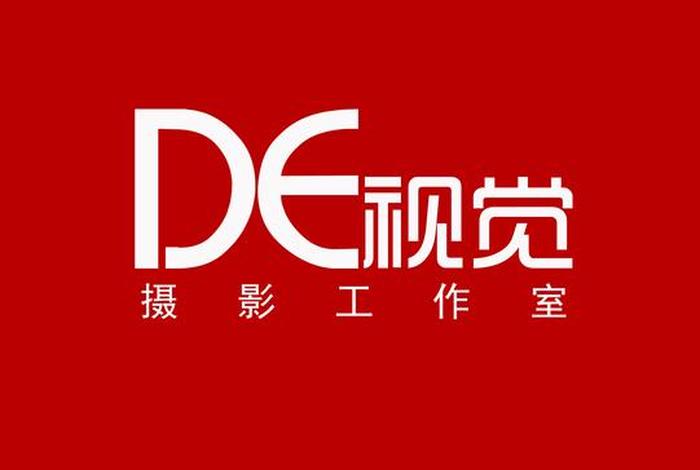 电商摄影工作室名字大全（电商摄影工作室名字大全最新）