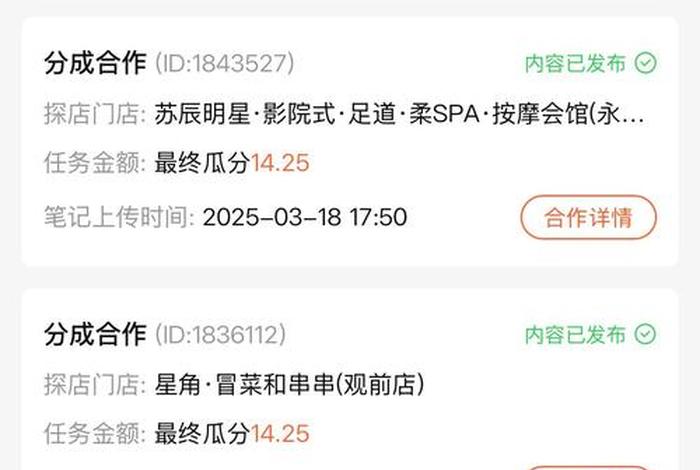 纵横电商补单 - 纵横电商先合作后分成
