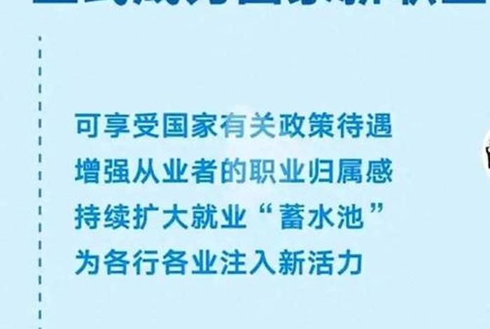 电商主播是什么职业;电商主播是什么职业的 电商主播是什么职业;电商主播是什么职业的