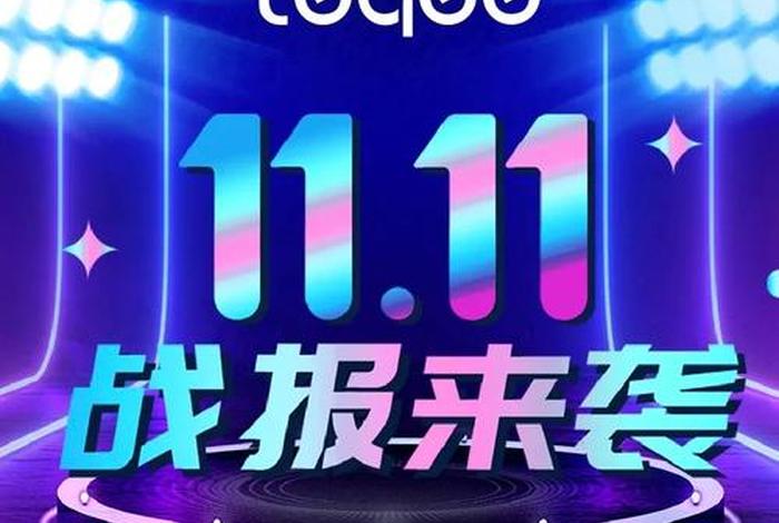 乐其电商是干什么的、乐其电商是干什么的啊 乐其电商是干什么的、乐其电商是干什么的啊