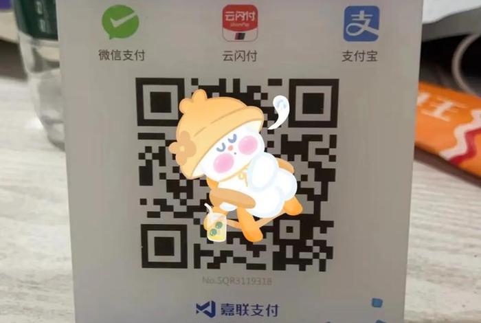 微商电商远程收款码(微商电商远程收款码安全吗) 微商电商远程收款码(微商电商远程收款码安全吗)