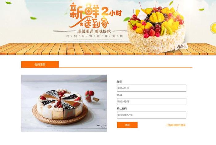 电商设计网站素材（电商设计网站素材图片）