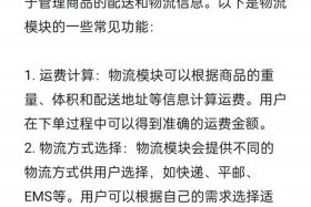 电商怎样做好物流，电商怎样做好物流销售