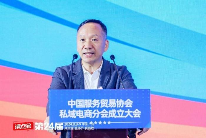 中国电商协会 中国电商协会副会长 中国电商协会 中国电商协会副会长