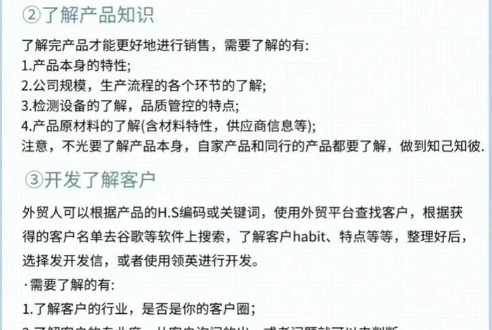 外贸电商怎么起步 外贸电商怎么起步做生意 外贸电商怎么起步 外贸电商怎么起步做生意