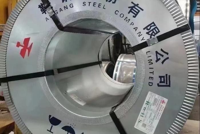 鞍钢现货交易平台官网(鞍钢现货交易平台官网下载) 鞍钢现货交易平台官网(鞍钢现货交易平台官网下载)