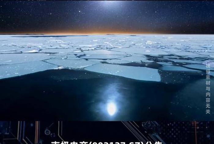 002127南极电商最新消息 002127南极电商股票行情 002127南极电商最新消息 002127南极电商股票行情