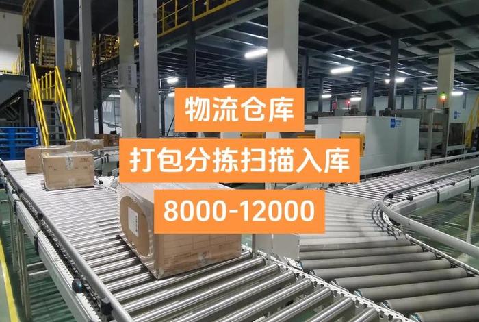 电商仓储物流都包含什么岗位(电商仓储物流都包含什么岗位的) 电商仓储物流都包含什么岗位(电商仓储物流都包含什么岗位的)