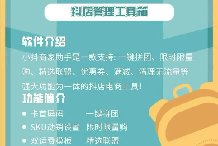 电商小助手推荐商品是什么意思 电商小助手推荐商品是什么意思啊 电商小助手推荐商品是什么意思 电商小助手推荐商品是什么意思啊