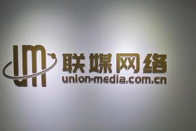 国网智联电商有限公司天津；国网智联电商有限公司天津地址