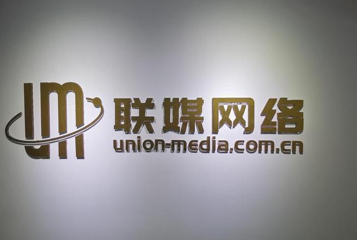 国网智联电商有限公司天津;国网智联电商有限公司天津地址 国网智联电商有限公司天津;国网智联电商有限公司天津地址