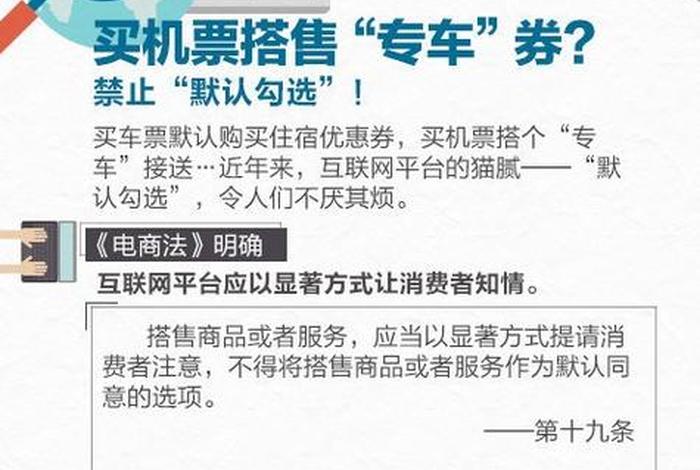 谈谈电子商务法的出台,会对微商创业产生哪些影响,电子商务法的颁布对电商行业最大的影响有哪些? 谈谈电子商务法的出台,会对微商创业产生哪些影响,电子商务法的颁布对电商行业最大的影响有哪些?
