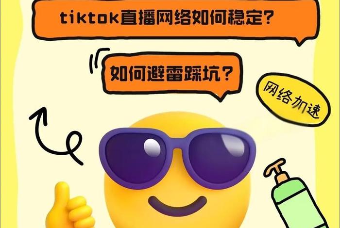 怎么做跨境电商直播,怎么做跨境电商直播平台 怎么做跨境电商直播,怎么做跨境电商直播平台