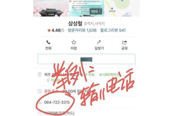 韩国电商平台naver（韩国电商平台排名gmarket）