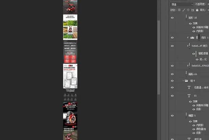 电商尺寸详情页;电商平台详情页尺寸 电商尺寸详情页;电商平台详情页尺寸