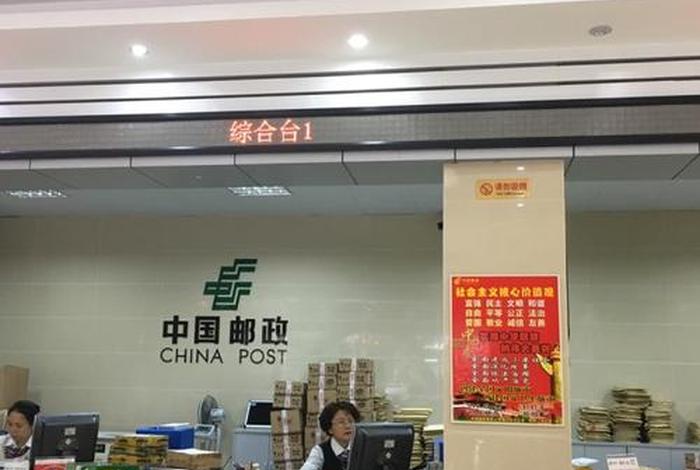 无锡市锡山区邮政跨境电商产业园;无锡邮政快递营业网点电话 无锡市锡山区邮政跨境电商产业园;无锡邮政快递营业网点电话