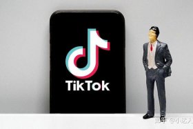 tiktok跨境电商代运营公司；tiktok跨境电商怎么样