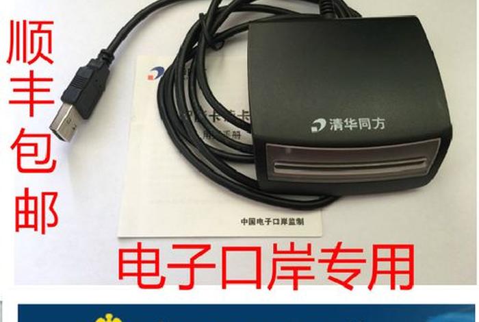 珠海电子口岸单一窗口 电子口岸 单一窗口 珠海电子口岸单一窗口 电子口岸 单一窗口