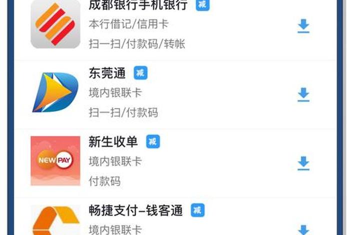 电商支付平台门户官网 电商支付平台门户官网查询