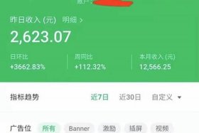 微信 电商收入 微信 电商收入多少