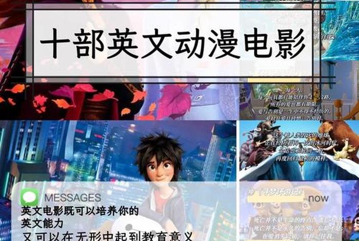 电影上映（电影上映的英文）