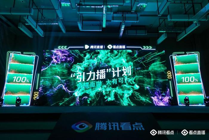 腾讯电商直播;如何开通腾讯直播的电商功能 腾讯电商直播;如何开通腾讯直播的电商功能