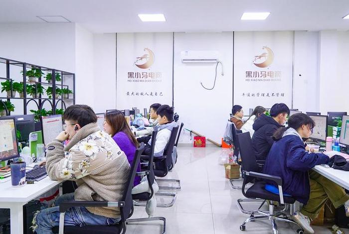 黑小马电商学院 黑小马电商工具箱 黑小马电商学院 黑小马电商工具箱